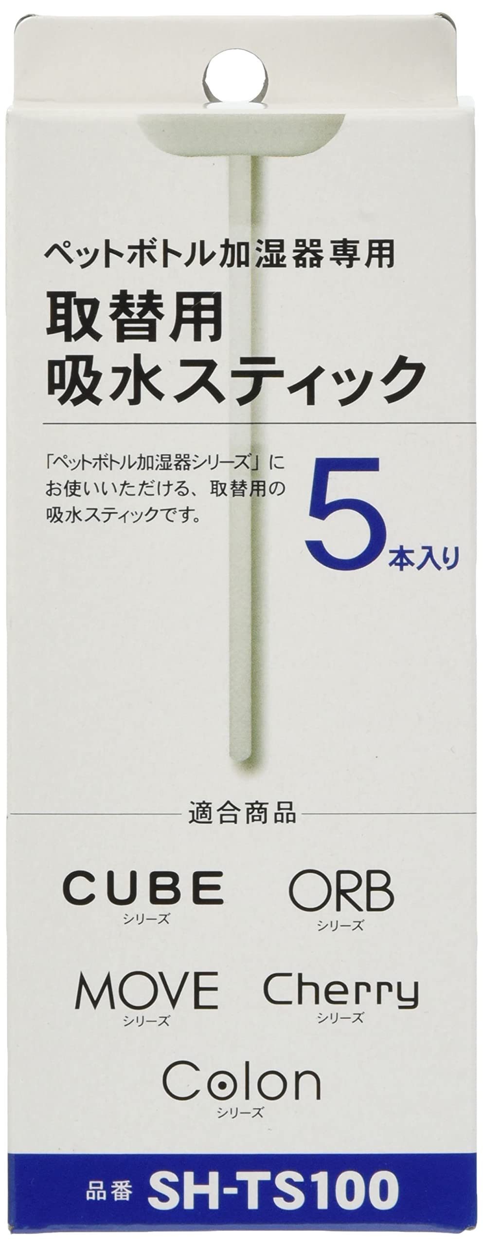 Topland SH-TS100 Replacement Stick for Plastic Bottle Humidifier, Pack of 5
