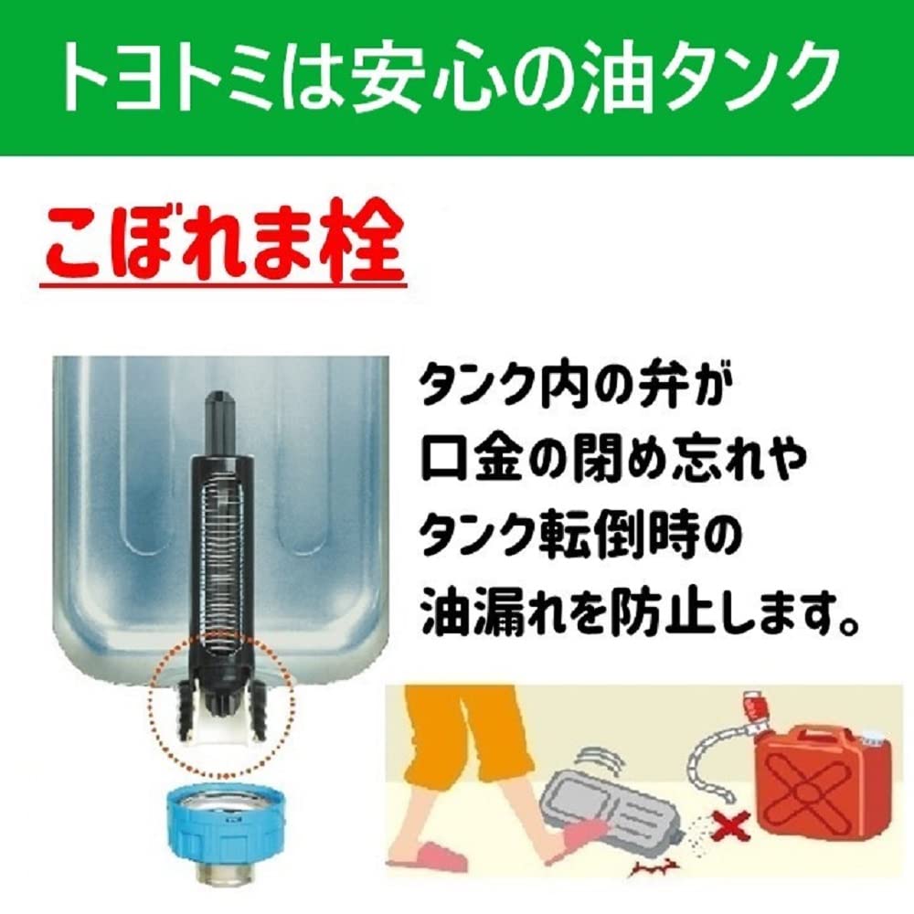 Toyotomi RSX-230(B) Reflective Stove (Wooden Up to 6 Tatami Mat/Concrete Up to 8 Tatami), Black, Made in Japan