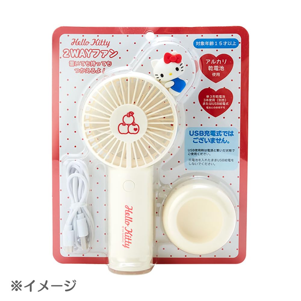 Sanrio 212199 2-Way Fan Pochacco Pochacco 7.1 x 3.9 x 1.6 inches (18 x 10 x 4 cm), Character