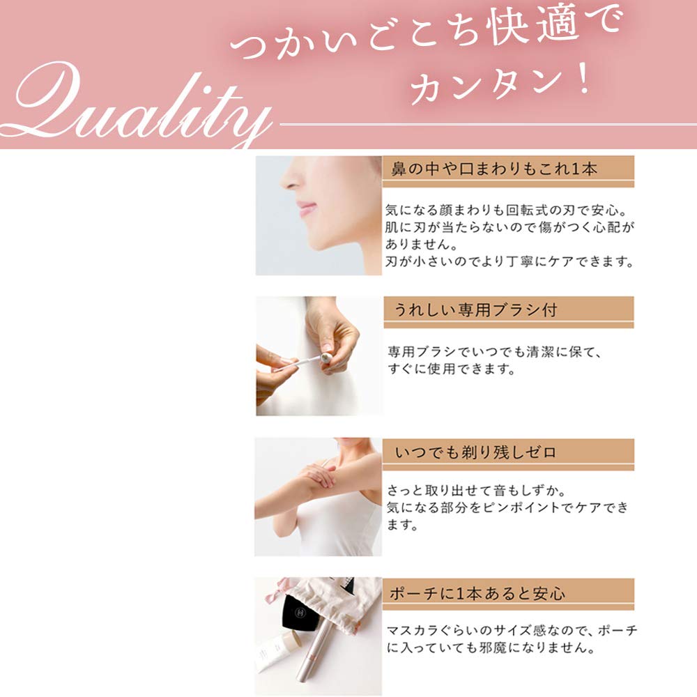 Koizumi KLC-0740/N Mayu Shaver, Mini Rotating Blade, Gold