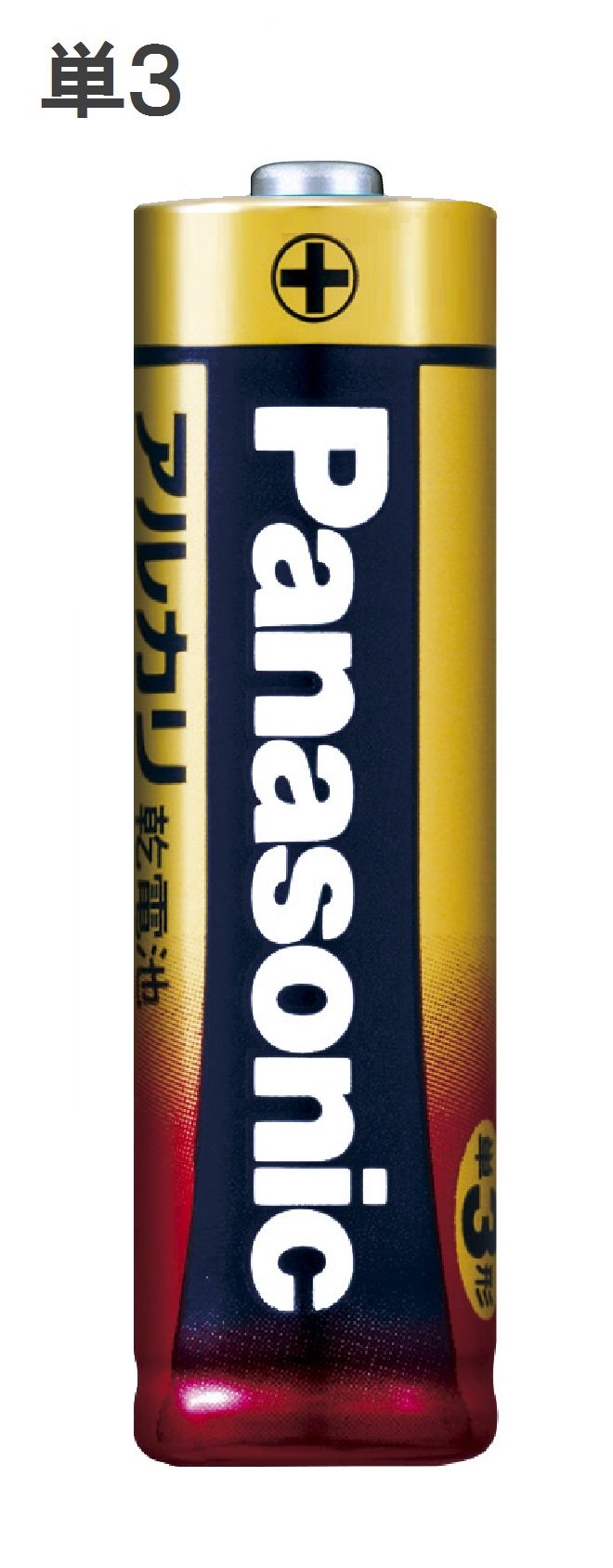 Panasonic LR6XJ/8SW Alkaline Battery AA 8P