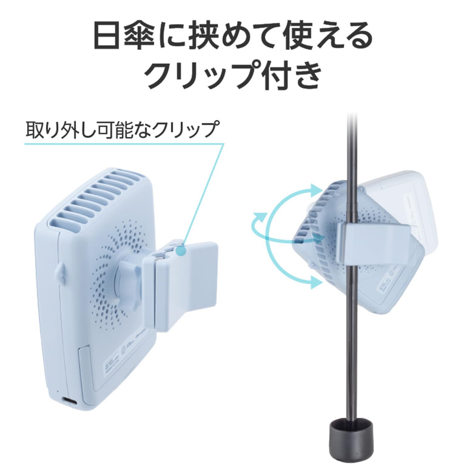 Greenhouse GH-FANSIG-GY Empty Handed Neck Fan with 3 Levels of Airflow, Clip for Parasol, Type-C Gray