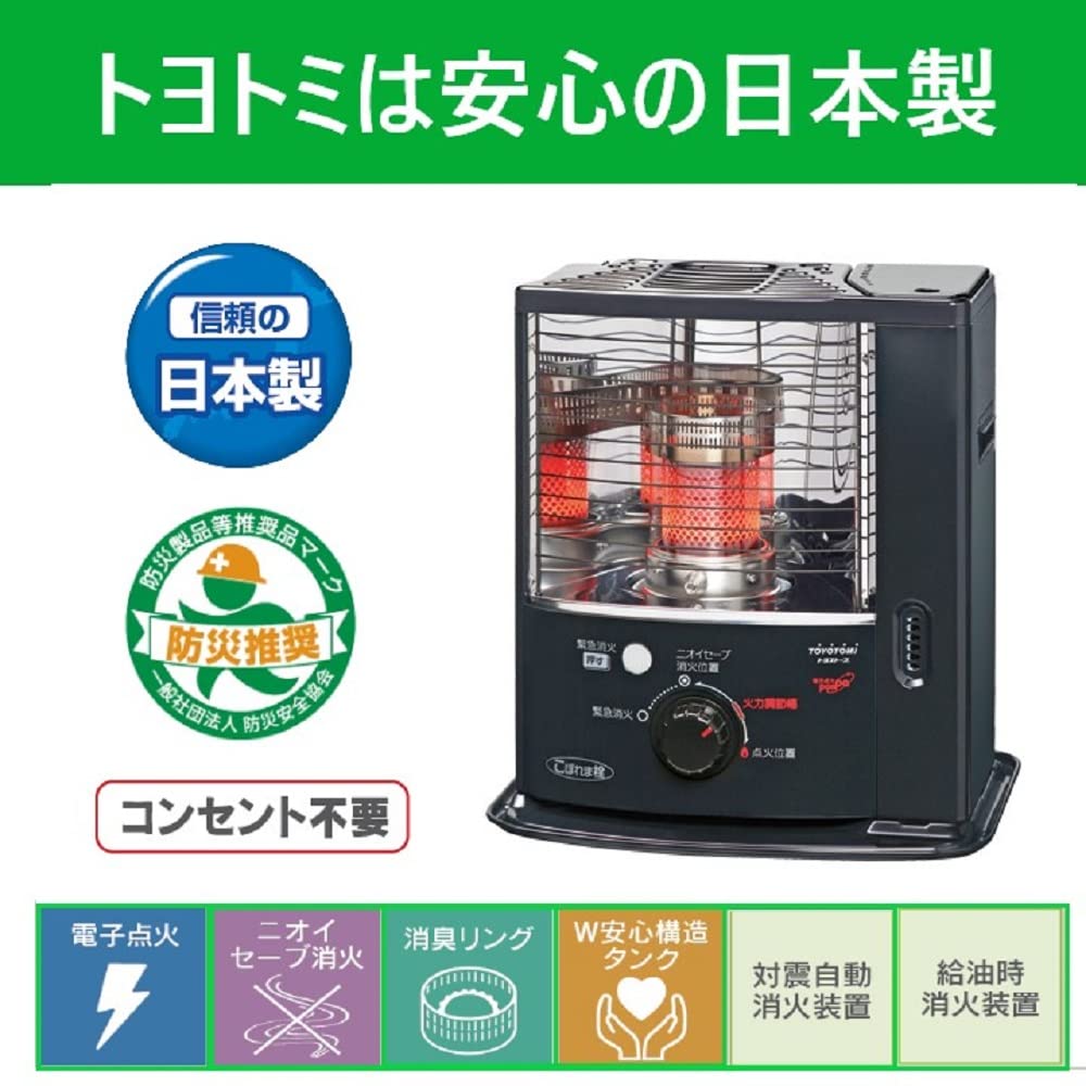 Toyotomi RSX-230(B) Reflective Stove (Wooden Up to 6 Tatami Mat/Concrete Up to 8 Tatami), Black, Made in Japan