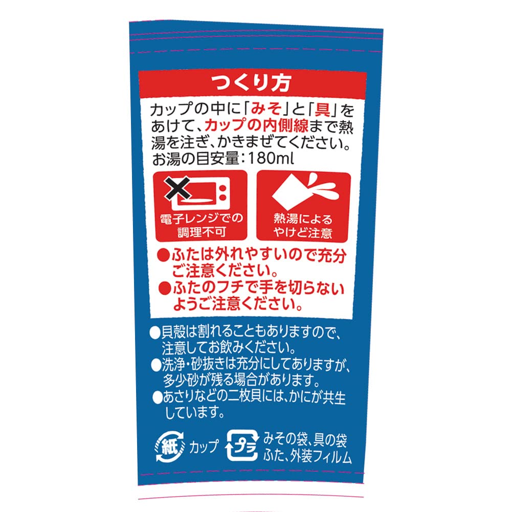 Taste clams per meal ~ 6 pieces of Marukome cup restaurant