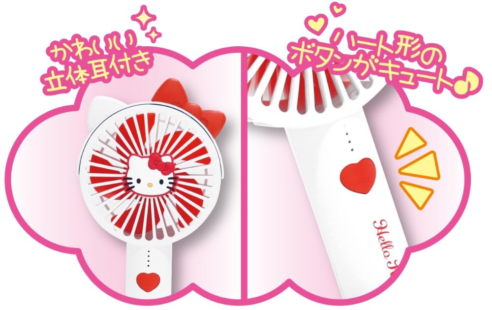 Jays Planning CSF018 Stand Fan with Ear Cinnamor Roll