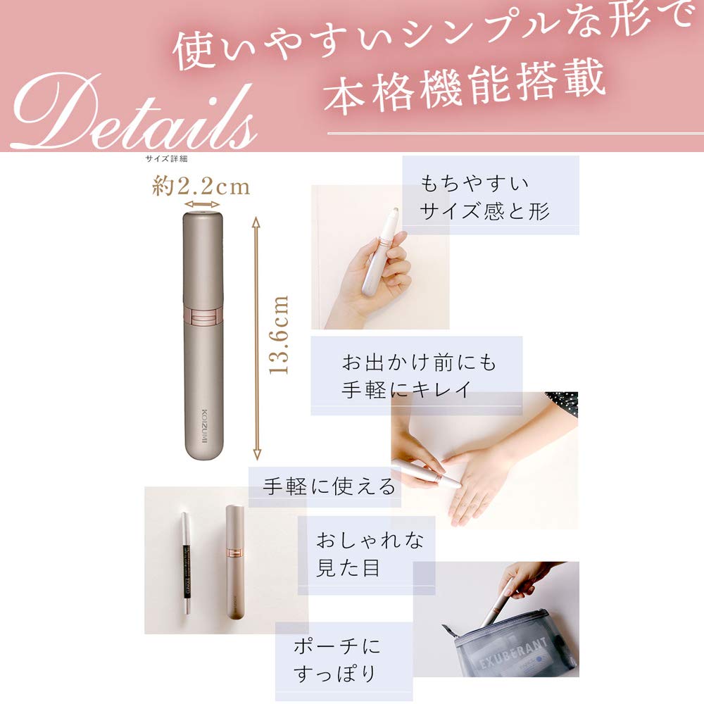 Koizumi KLC-0740/N Mayu Shaver, Mini Rotating Blade, Gold