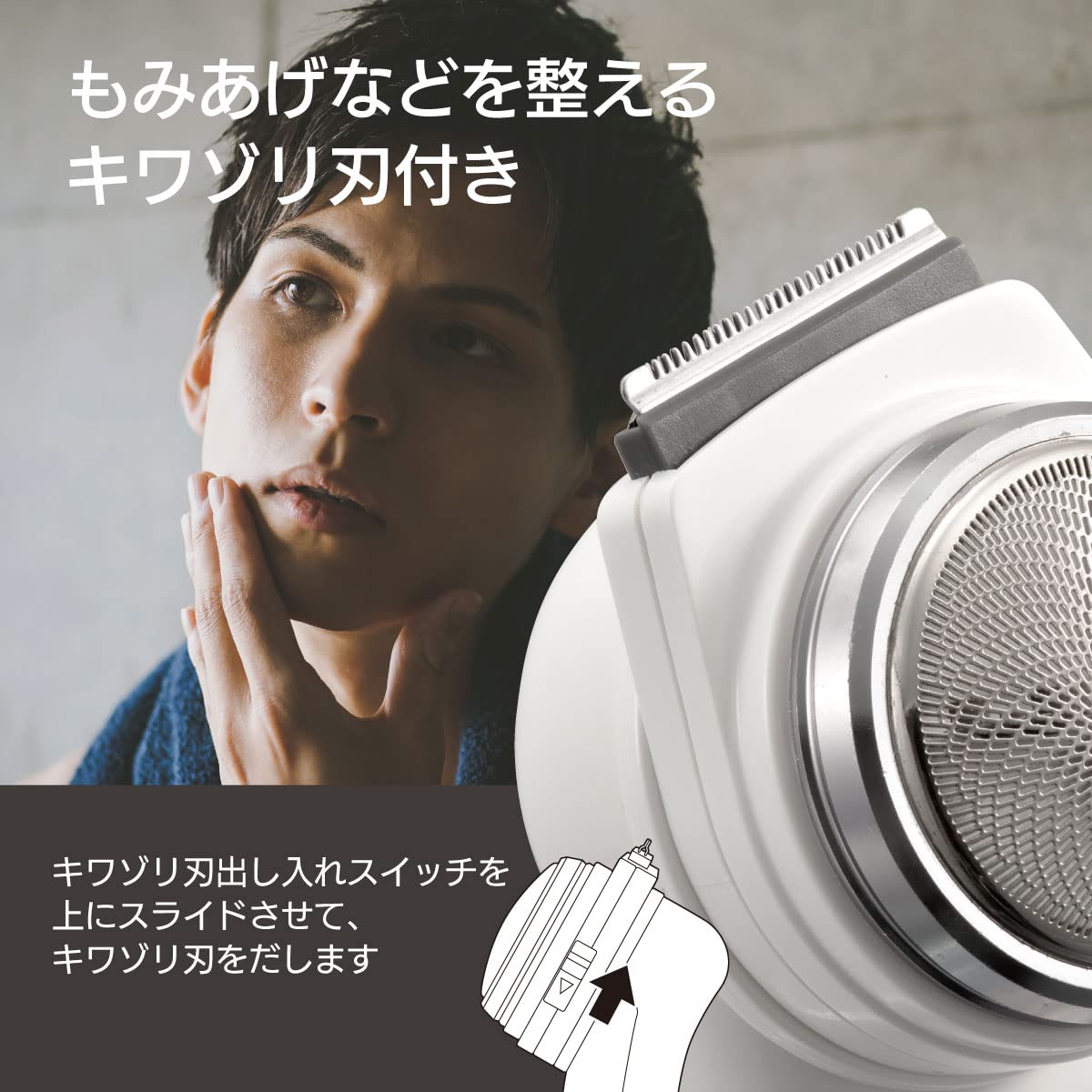 Ohm Electric Shaver, Rotating Pocket Shaver, Battery-operated, Men's Shaver, Electric Shaver, Electric Shaver, HB-SB11R-W 00-5897 OHM
