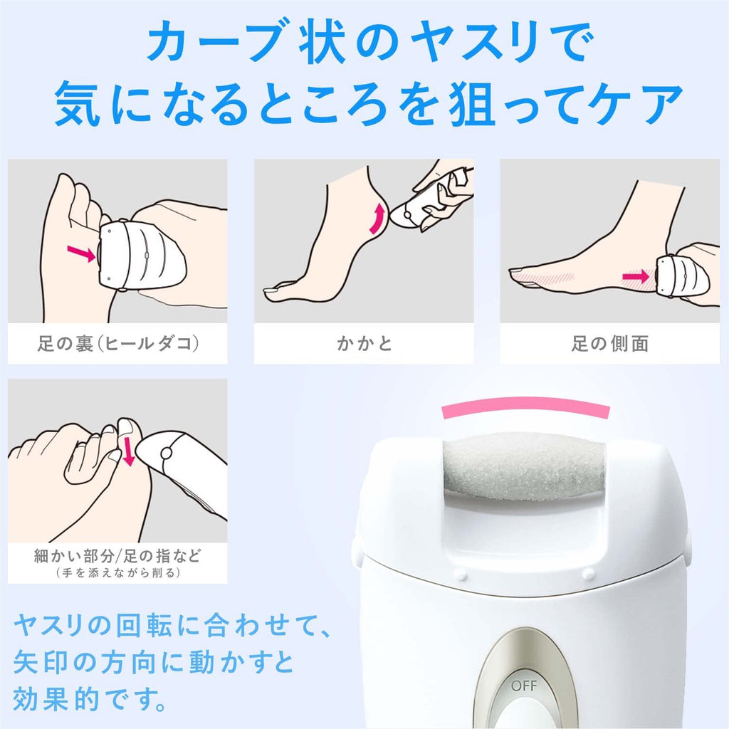 Panasonic ES-WE22-N Electric Exfoliating Remover for Heels and Soles, Gold Tone