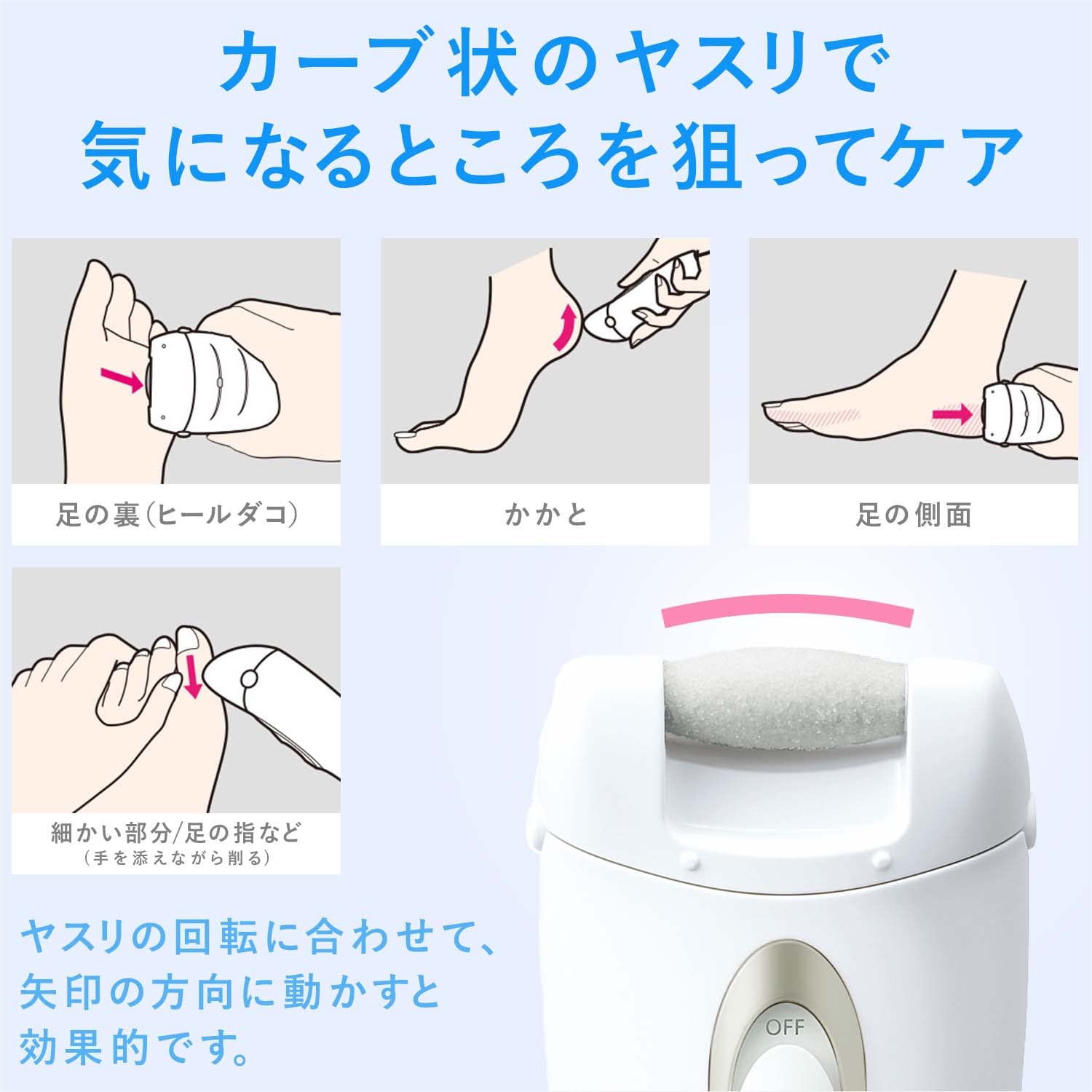 Panasonic ES-WE22-N Electric Exfoliating Remover for Heels and Soles, Gold Tone