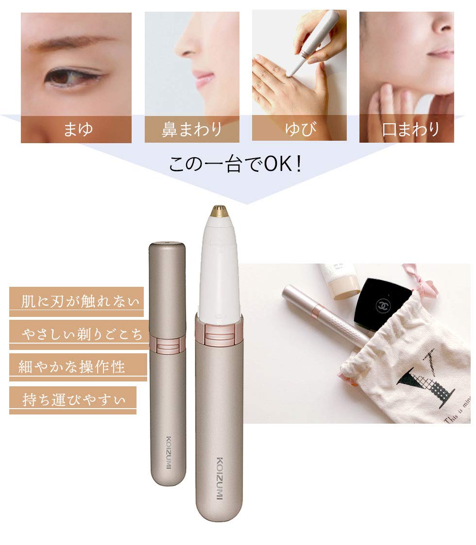 Koizumi KLC-0740/N Mayu Shaver, Mini Rotating Blade, Gold