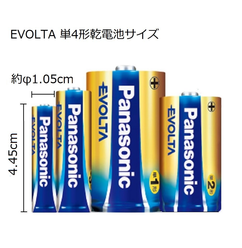 Panasonic Evolta LR03EJ/4B AAA Alkaline Batteries, Pack of 4