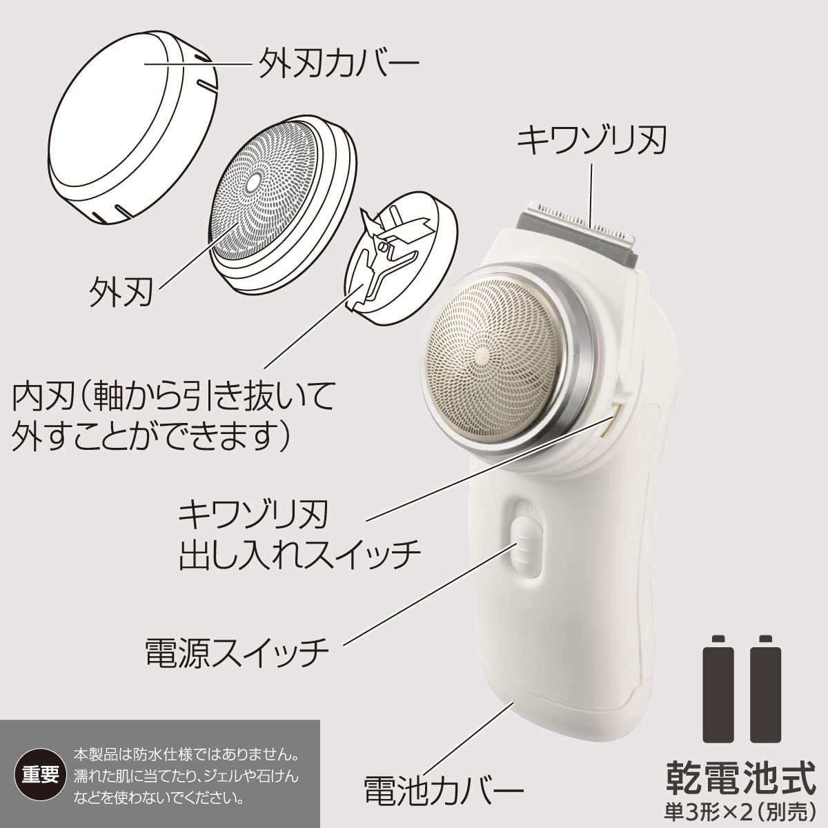 Ohm Electric Shaver, Rotating Pocket Shaver, Battery-operated, Men's Shaver, Electric Shaver, Electric Shaver, HB-SB11R-W 00-5897 OHM