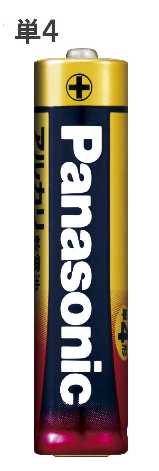 Panasonic LR03XJ/4SE AAA Alkaline Batteries, Pack of 4