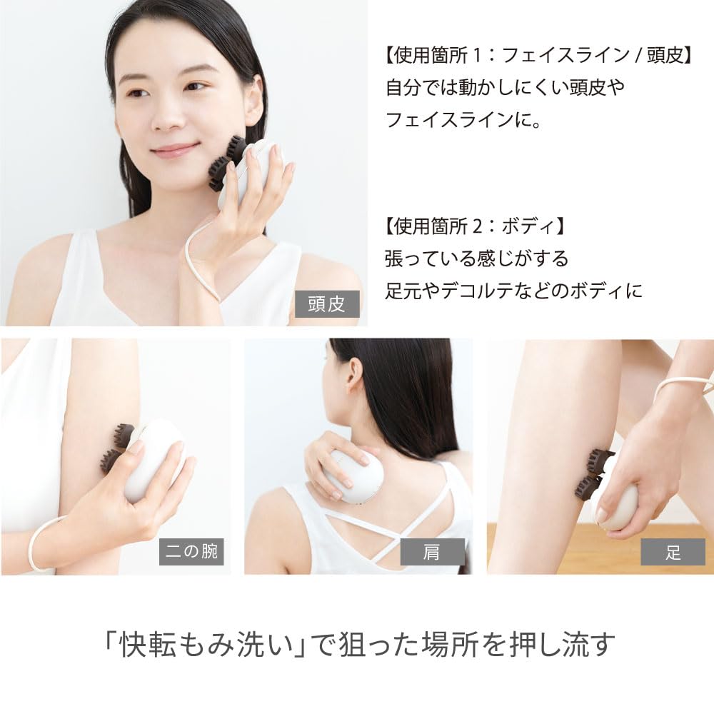FESTINO SMHB-045 EMS Head Spa, Mini (SMHB-045), Waterproof, Lightweight, USB Rechargeable, Electric, Scalp, Gift (White)