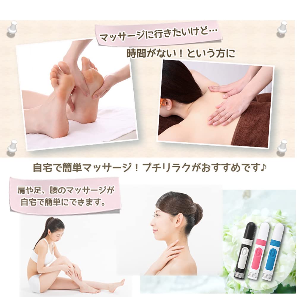 Puchiriraku Vibrating Massager Blue HB-M02-A