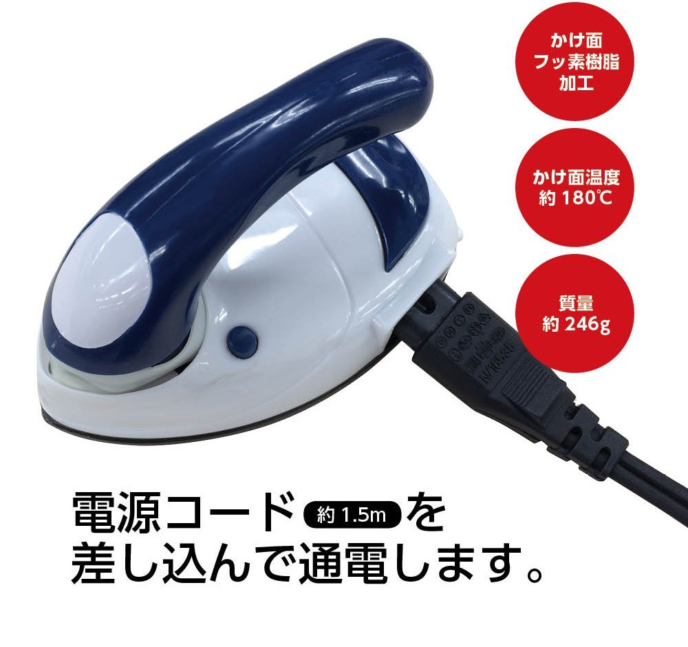 Pieria mini Iron Red DMA-04RD