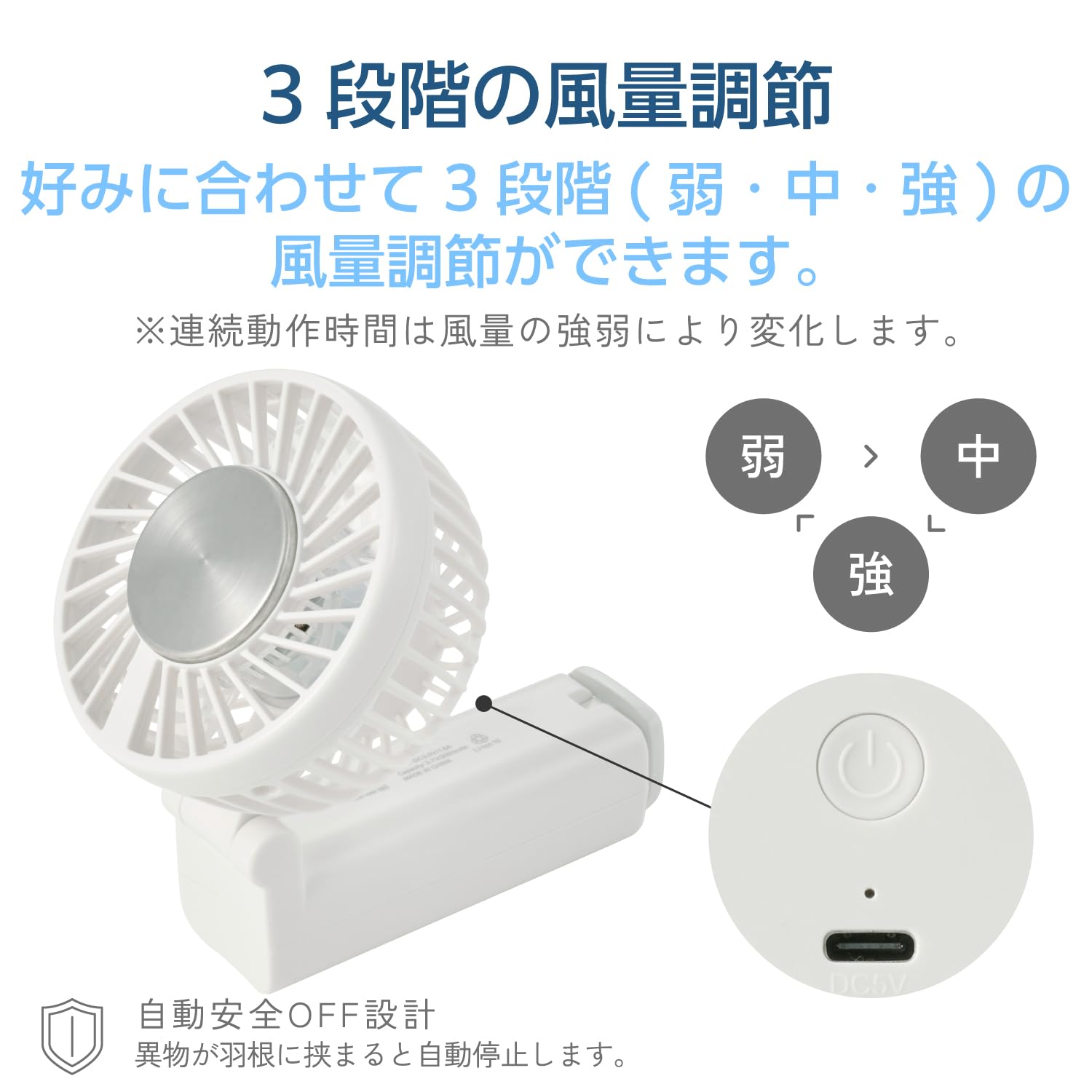 Elecom Handheld Fan with Cooling Plate 3 Adjustment Levels, Standing Carabiner, Folding Strap, USB Desk Fan with Type A Cable (White) FAN-U252WH