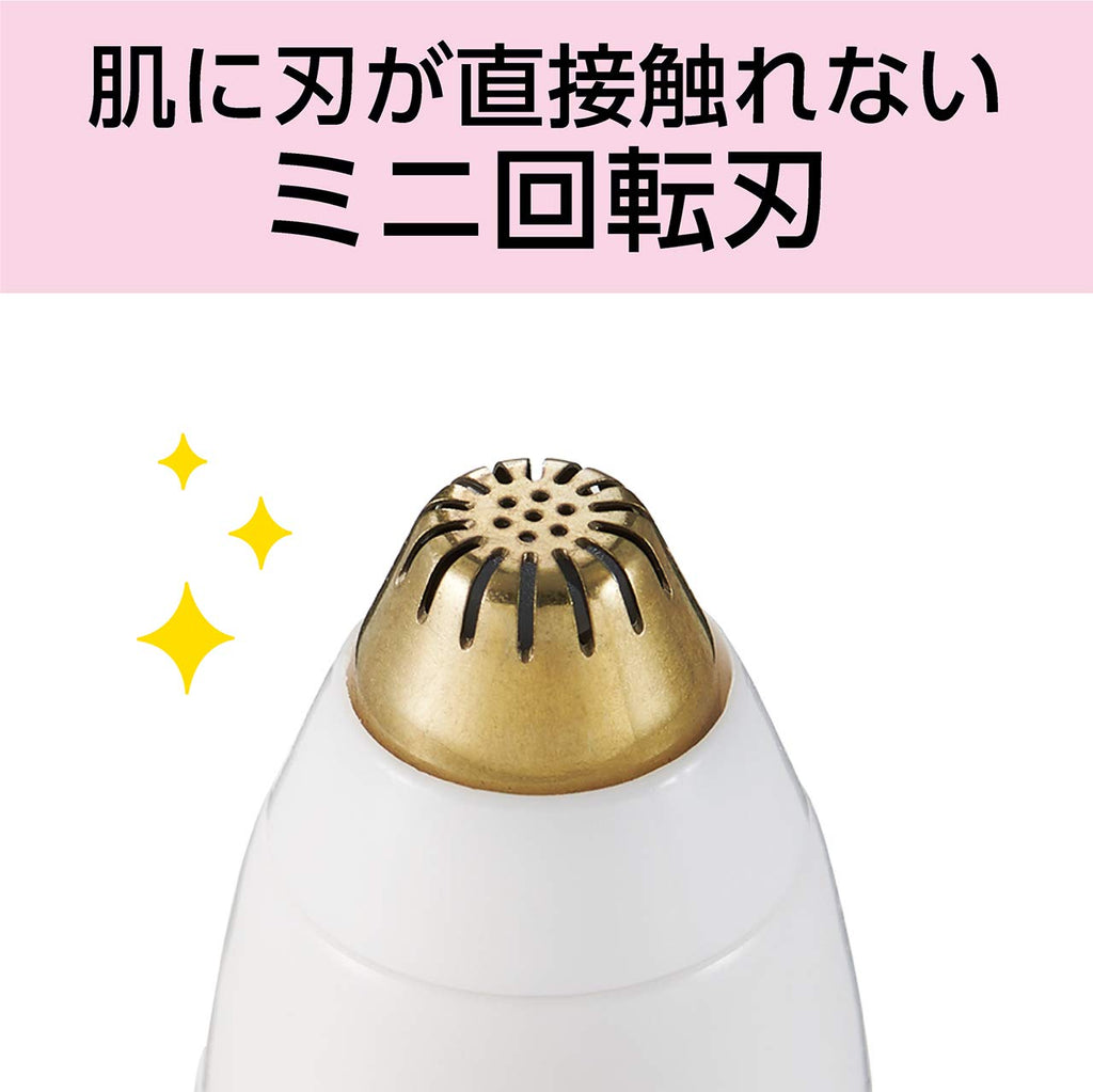 Koizumi KLC-0740/N Mayu Shaver, Mini Rotating Blade, Gold