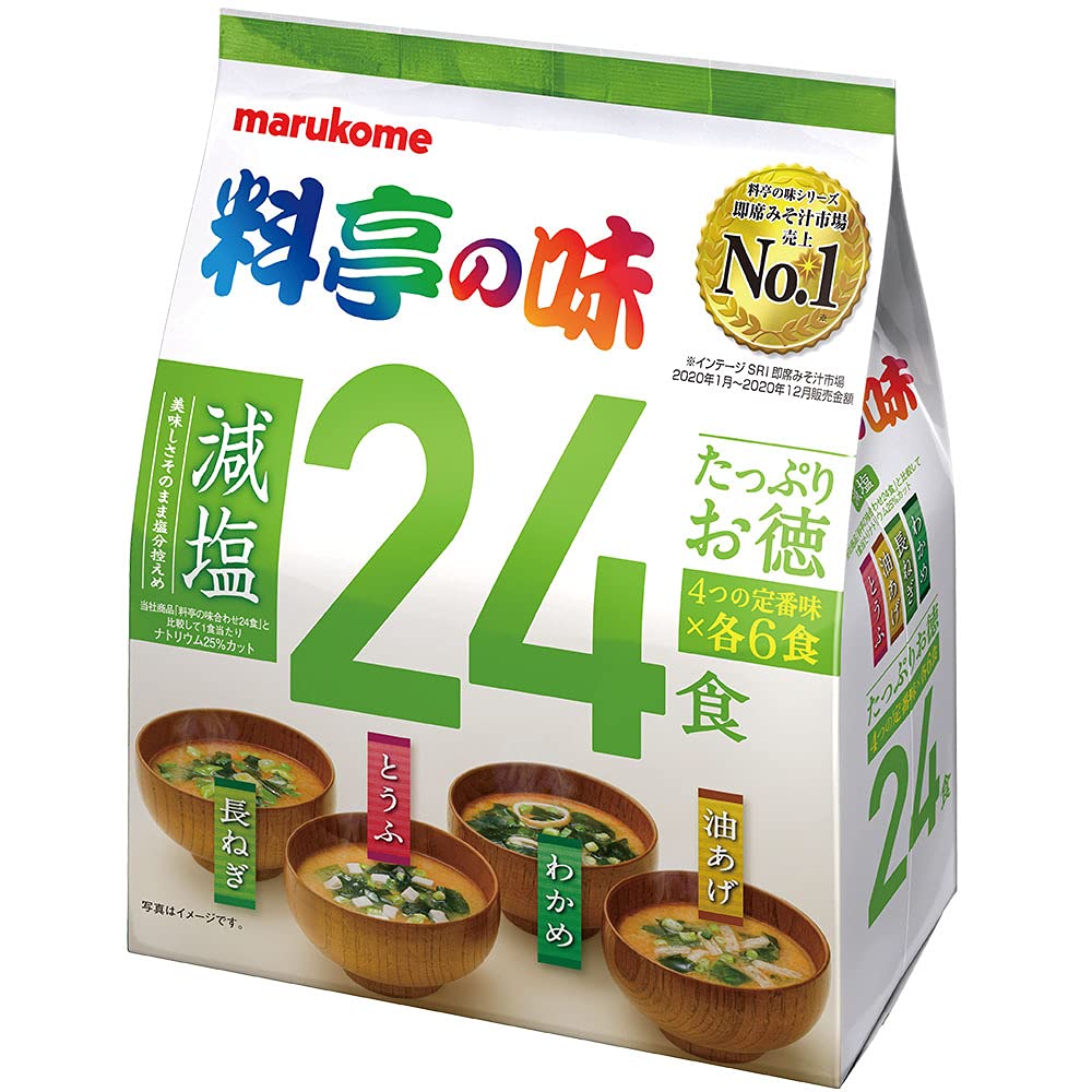 Marukome six plenty ~ 24 meals taste decrease salt of your virtue restaurant