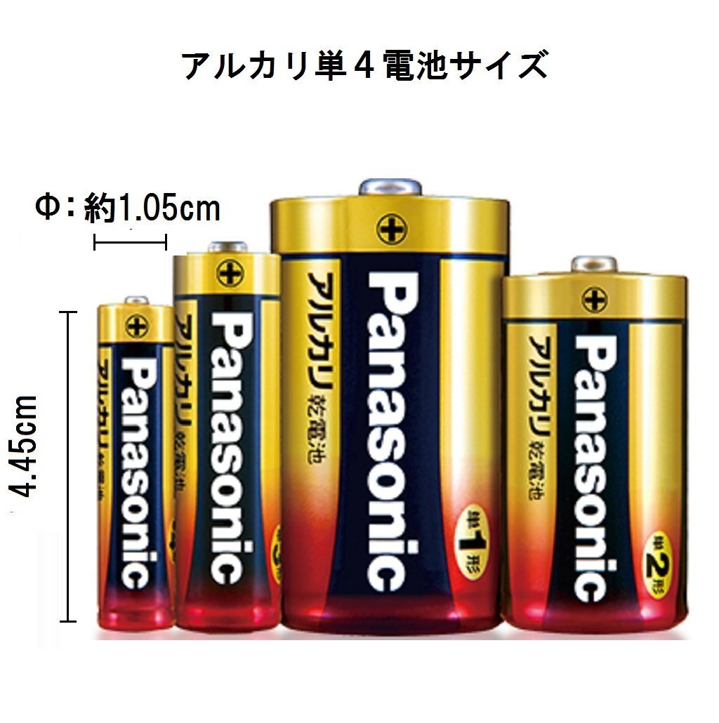 Panasonic LR03XJ/4SE AAA Alkaline Batteries, Pack of 4