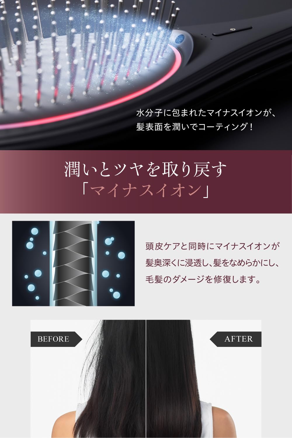 Wavewave EMS Brush, Air Hair Brush, Comb, Hair Care, Cushion Brush, Negative Ion Brush, Anti-Static, Scalp Care, Improve Hair Quality, Shiny Hair, Red LED Function, Portable, Hair Brush, First 4