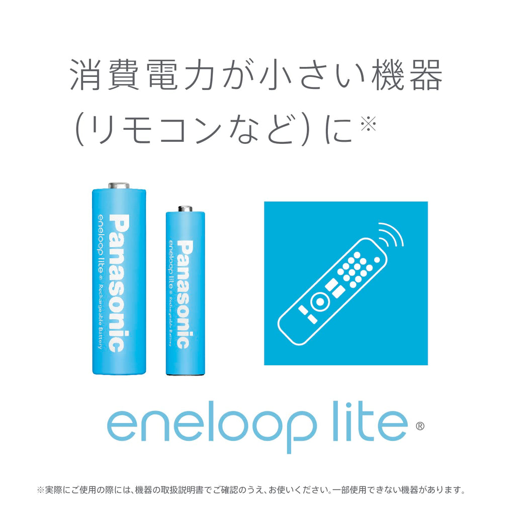 Panasonic Eneloop BK-4LCD/4H Easy Model, Minimum Capacity 680 mAh / 1,500 Repeats, AAA Rechargeable Batteries, Pack of 4