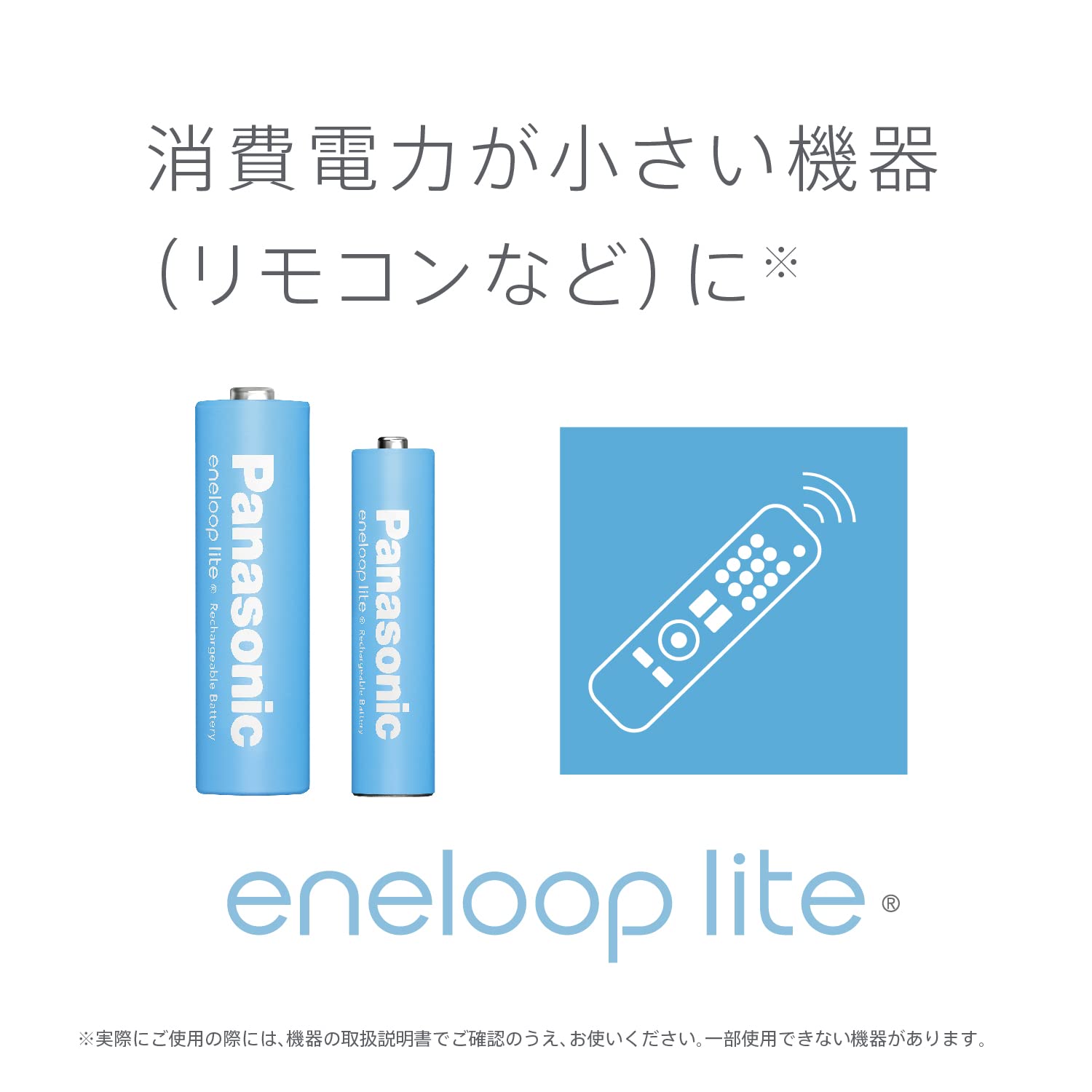 Panasonic Eneloop BK-4LCD/4H Easy Model, Minimum Capacity 680 mAh / 1,500 Repeats, AAA Rechargeable Batteries, Pack of 4
