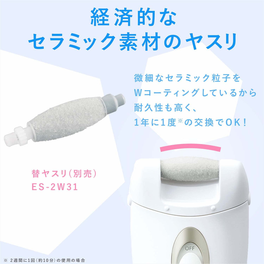 Panasonic ES-WE22-N Electric Exfoliating Remover for Heels and Soles, Gold Tone