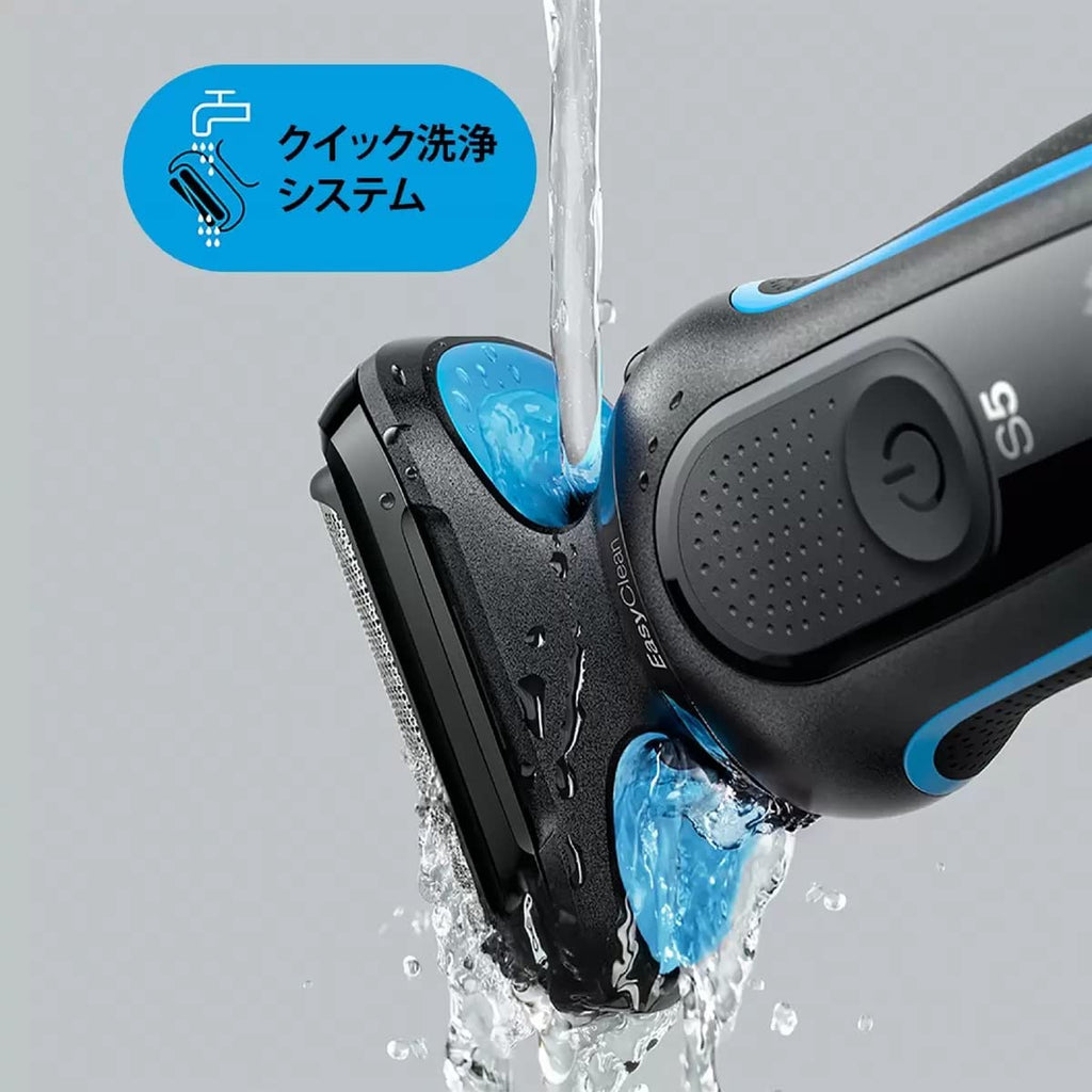 Braun Electric Shaver Series 5 50-B7000CC