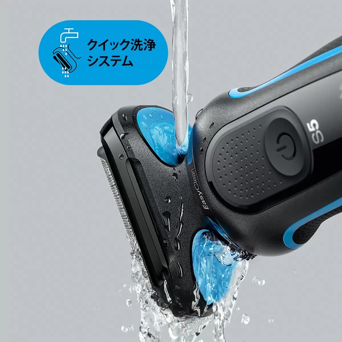 Braun Electric Shaver Series 5 50-B7000CC