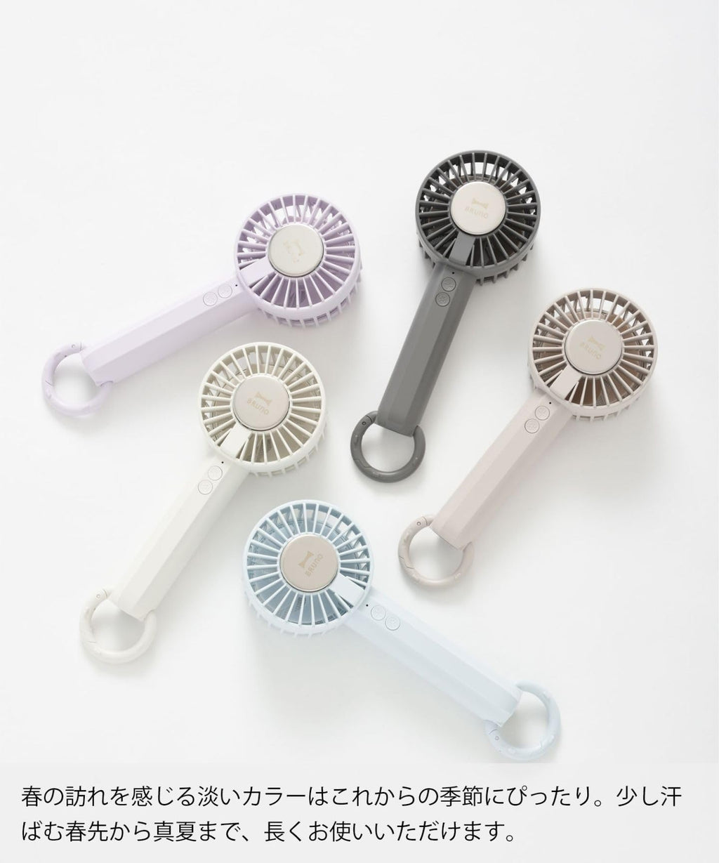 BRUNO BDE070-WH Handheld Fan Handheld Fan with Cooling Plate Small Size, Airflow, Type-C Charging, Stands with Carabiner, White, BDE070-WH
