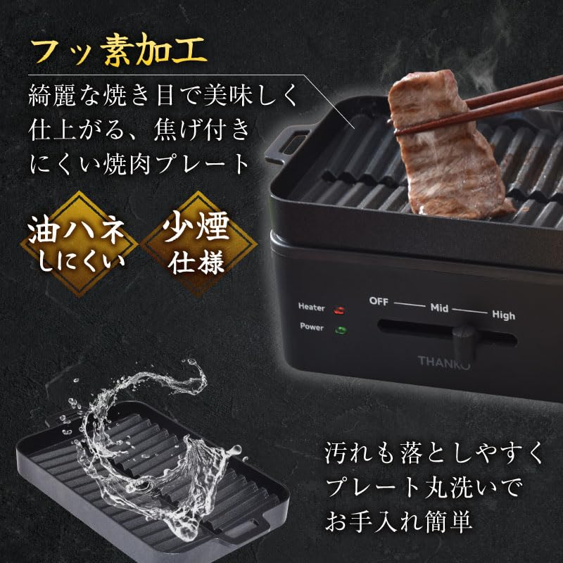 THANKO YAKUNKSBK Aluminum Individual Meat for Sanko Table