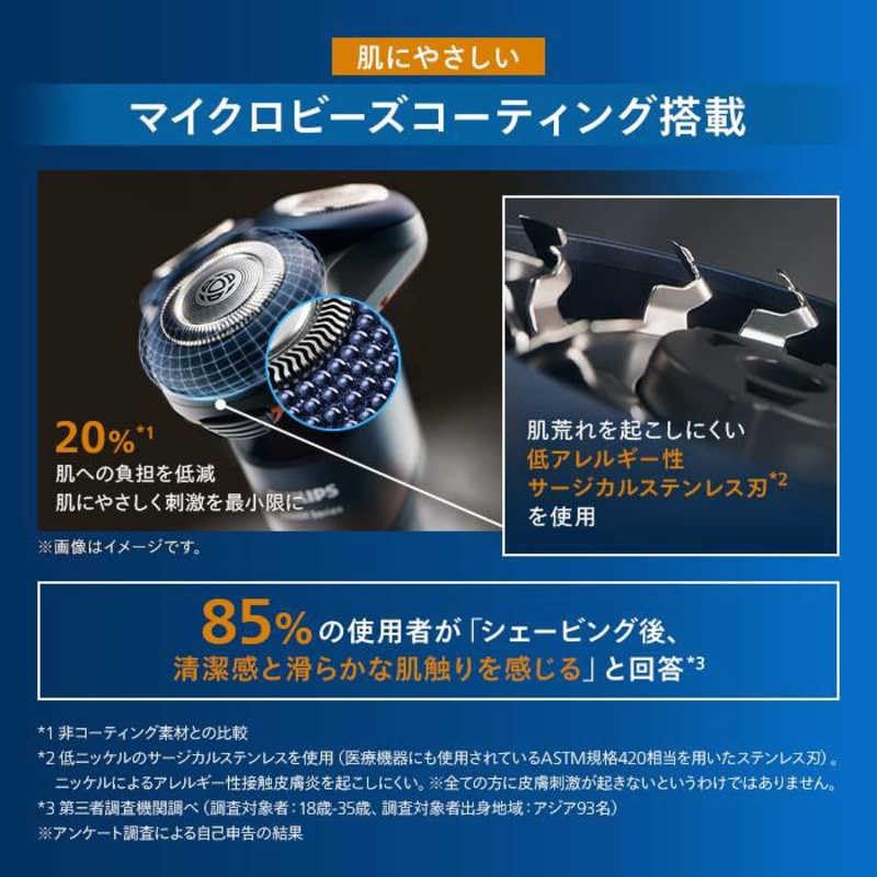 Philips Philips Shaver 5000X Series Aqua Blue/Black X5006/00 [Rotating Blade] X5006/00