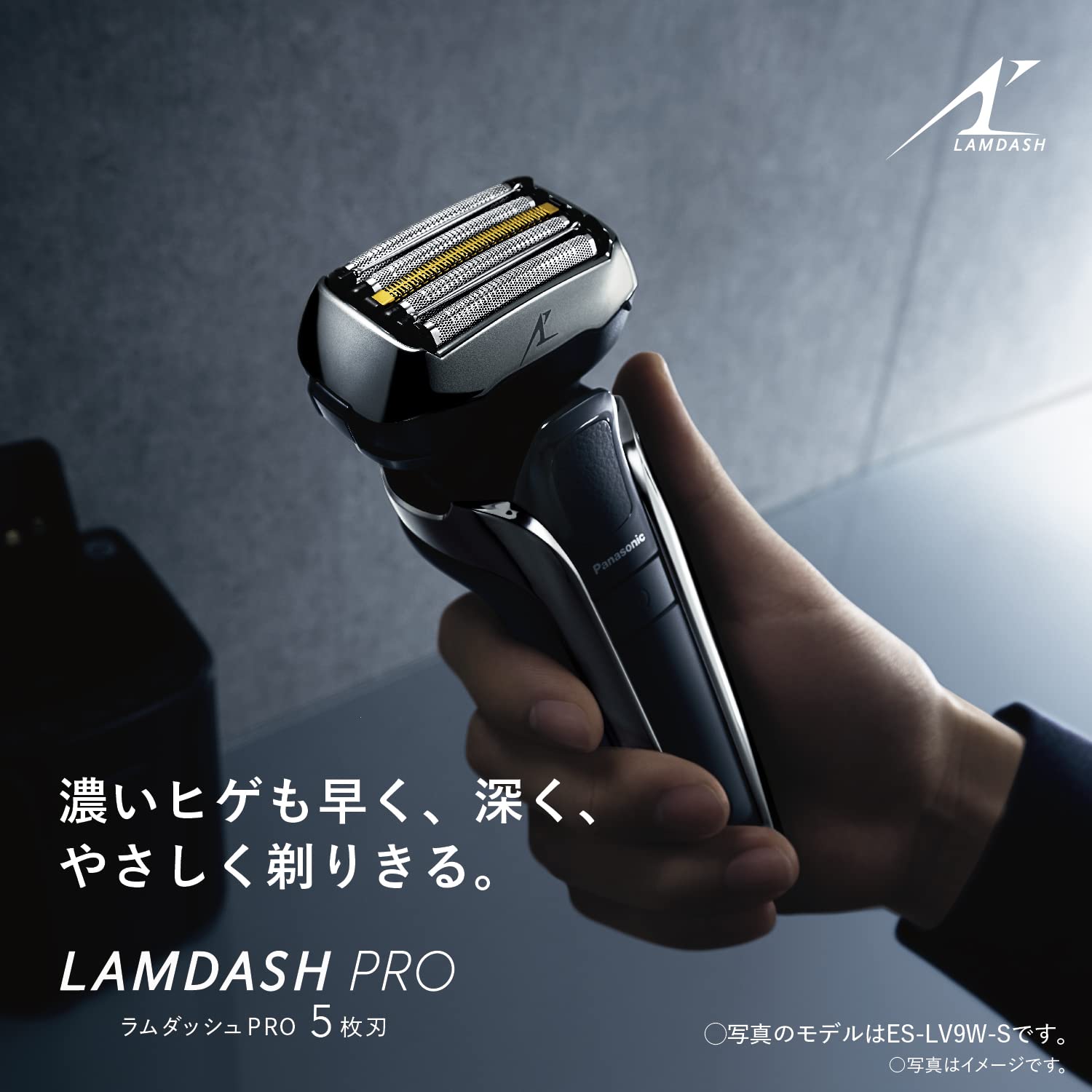Panasonic ES-LV5J-S LAMDASH PRO Linear Motor 5-Blade Pouch [Sonic Cleaning Mode] with Pouch Silver Men's Shaver 100-240V Japan Import 2023 Model