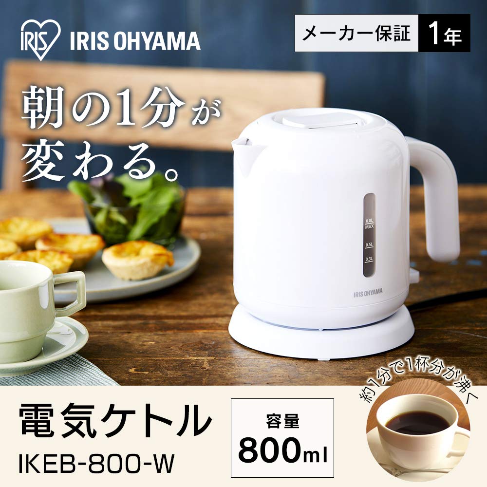 Iris Ohyama IKEB-800-W Kettle, Basic Type, White