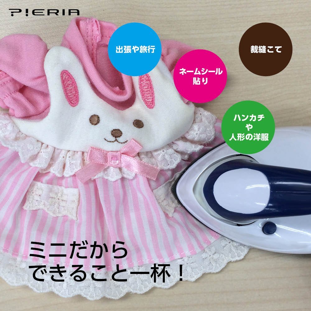 Pieria mini Iron Red DMA-04RD