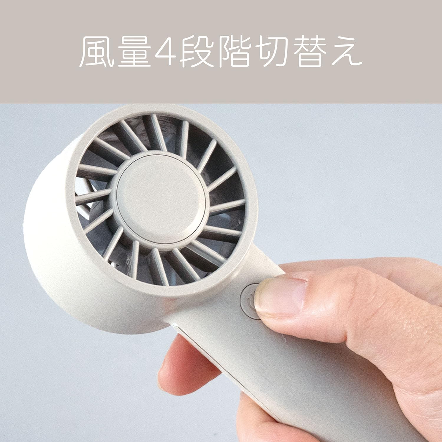 Koizumi KPF-0551/A Portable Fan, Mini USB Rechargeable, 4 Levels of Airflow, Hand Held, Sky Blue