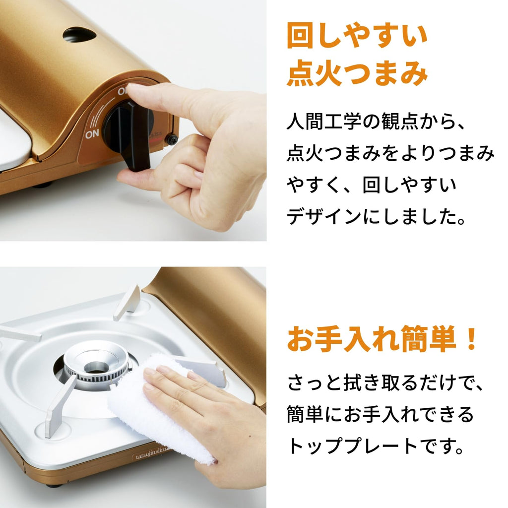 Iwatani CB-TS-5 Iwatani Cassette Gas Stove, Tatsujin Slim V, Disaster Prevention, Made in Japan