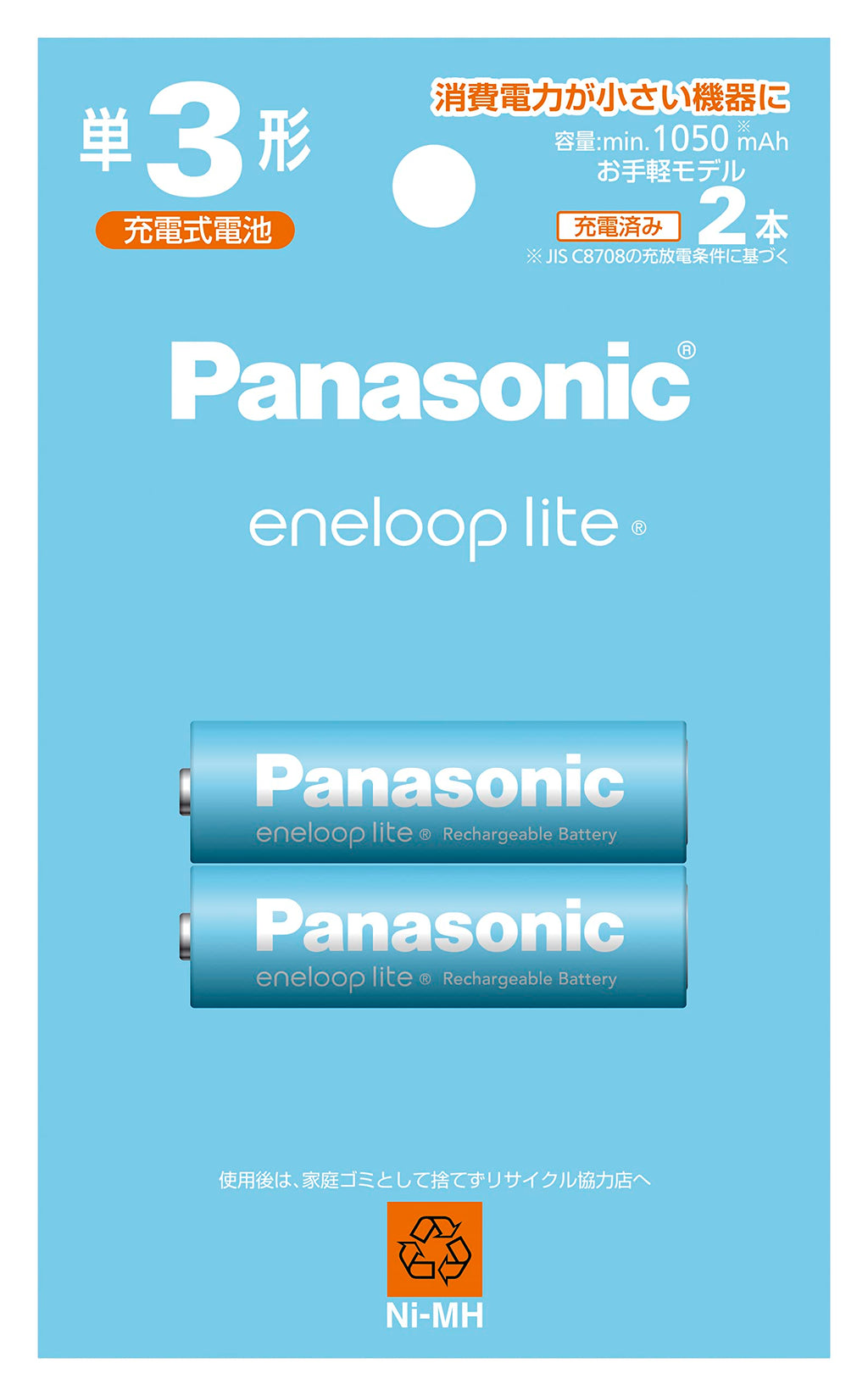 Panasonic Eneloop BK-3LCD/2H Easy Model, Minimum Capacity 1,050 mAh, 1,500 Repeats, AA Rechargeable Batteries, Pack of 2