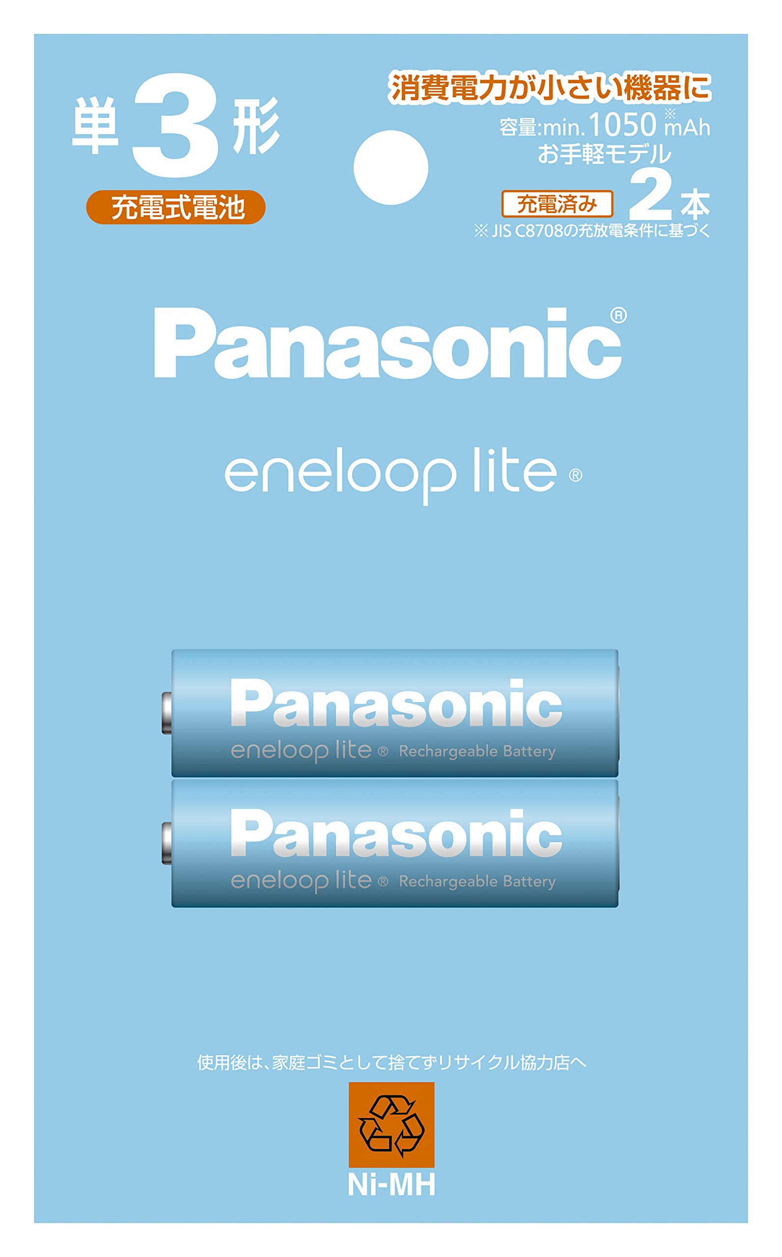 Panasonic Eneloop BK-3LCD/2H Easy Model, Minimum Capacity 1,050 mAh, 1,500 Repeats, AA Rechargeable Batteries, Pack of 2