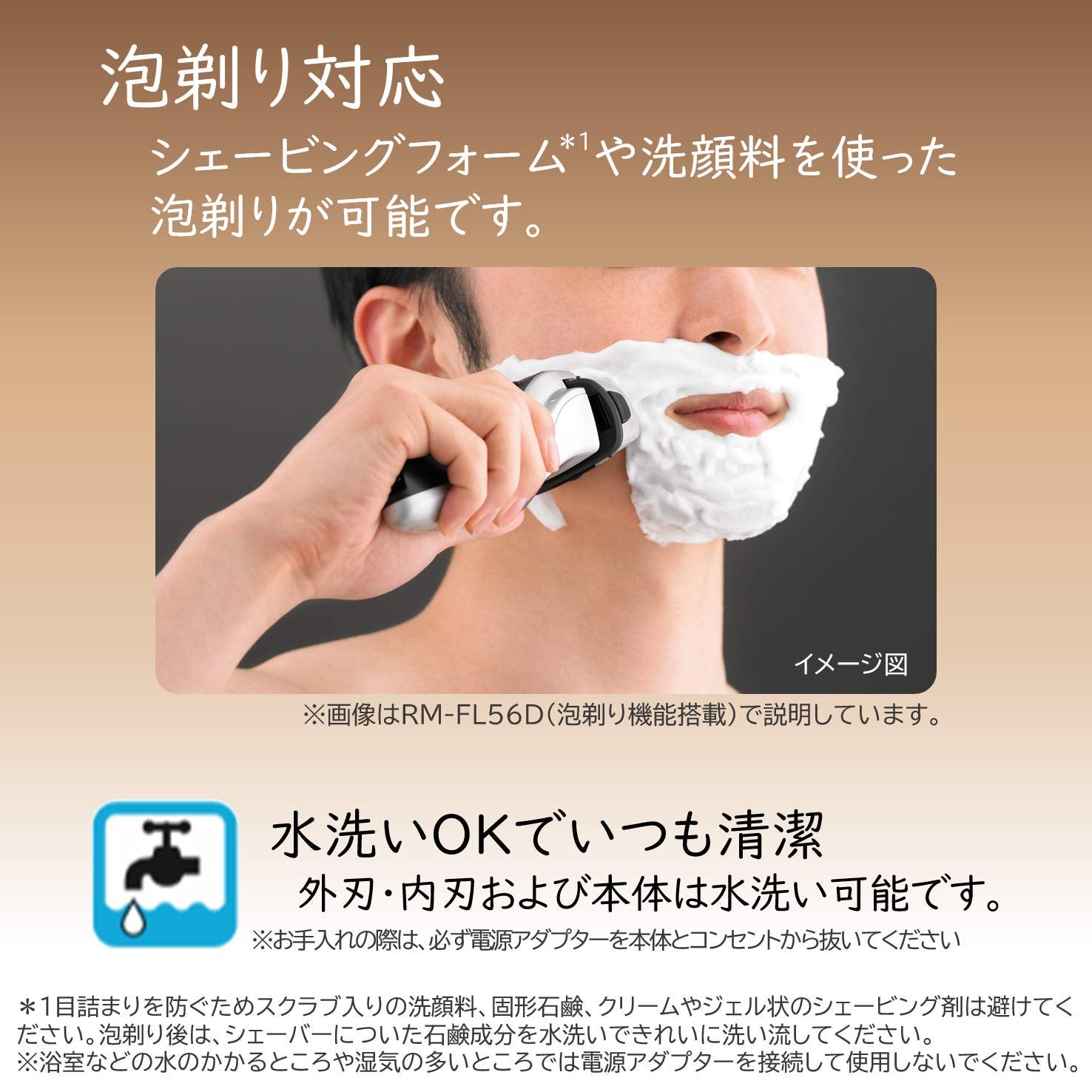 Hitachi RMH-F850B TD Round TD Men's Shaver S-Blade Stainless Steel 4-Blade 3D Head Dark Brown