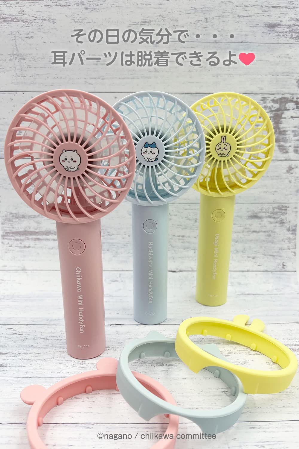 Tama Electronics Industry SQ-SK121LY-U (Rabbit/Lemon Yellow) Silicone Ear Cover, Removable, Stand Included, Air Flow Adjustment, Lightweight & Compact Handheld Fan, Desktop Fan, Gift Idea