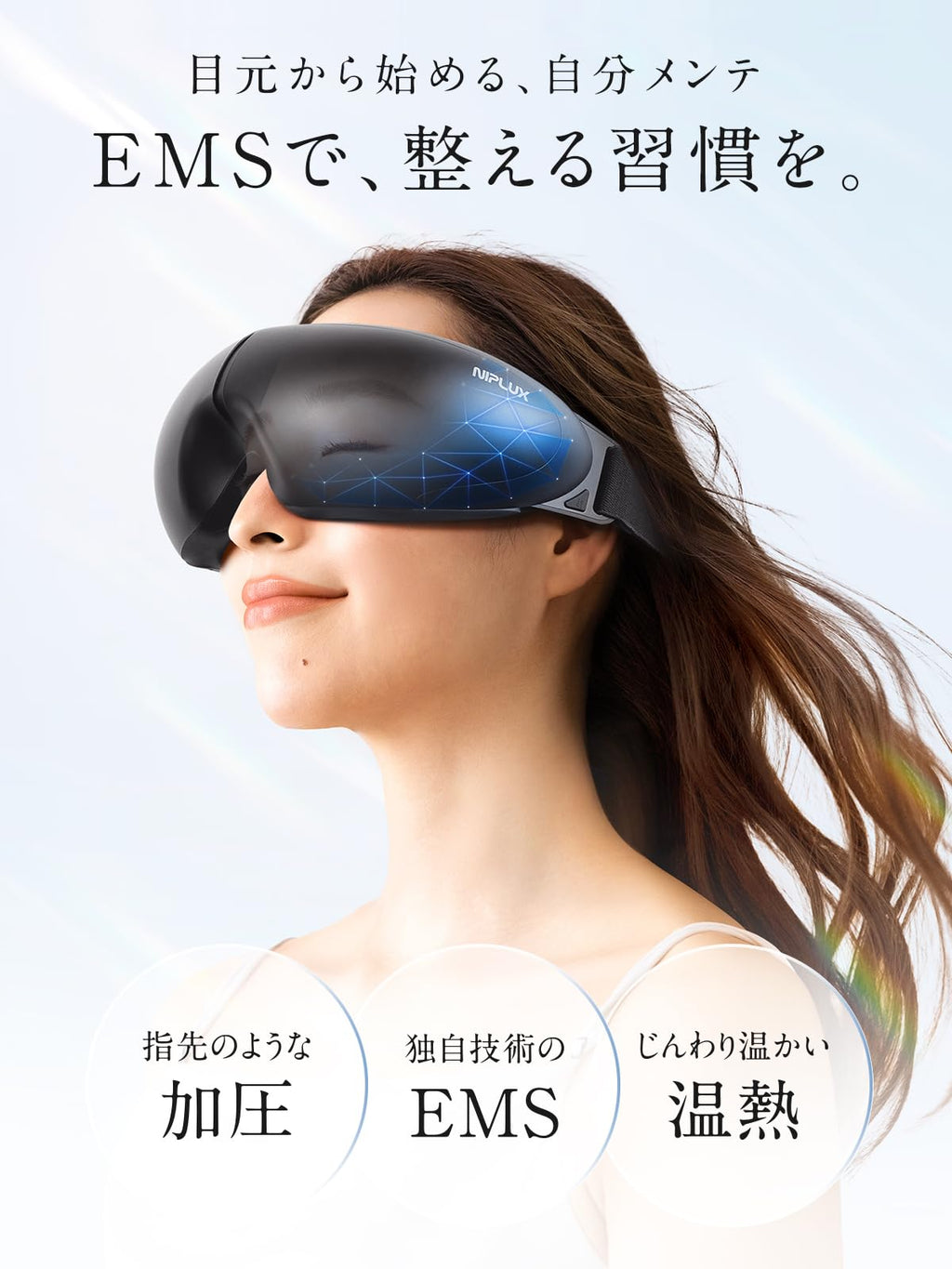 NIPLUX Eye Warmer, EMS EYE RELAX, Eye Massage, Hot Eye Mask, EMS Eye Care, Eye Warming Goods, Eye Area, EMS Foldable, Father's Day Gift