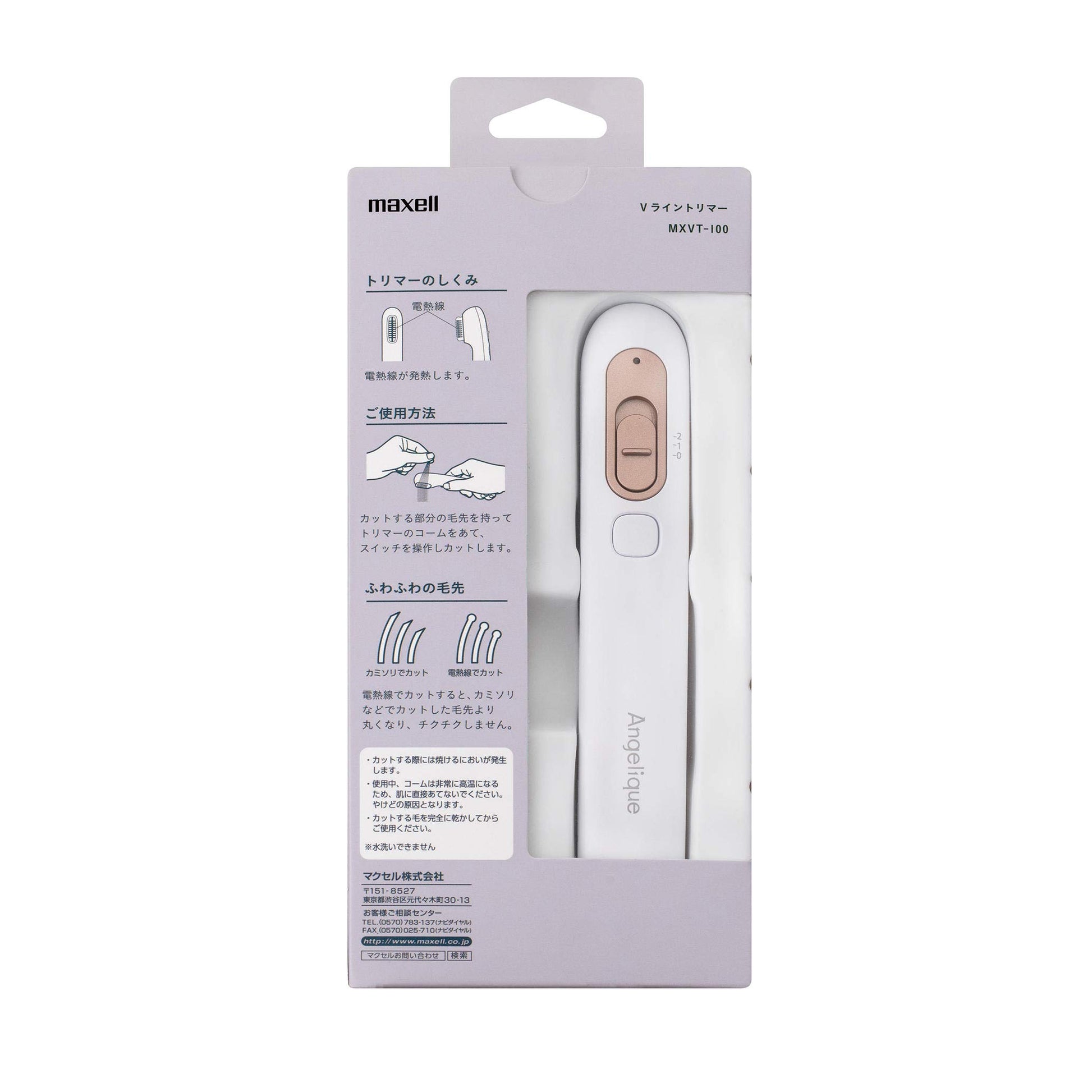 Maxell Angelique MXVT-100 V-Line Trimmer