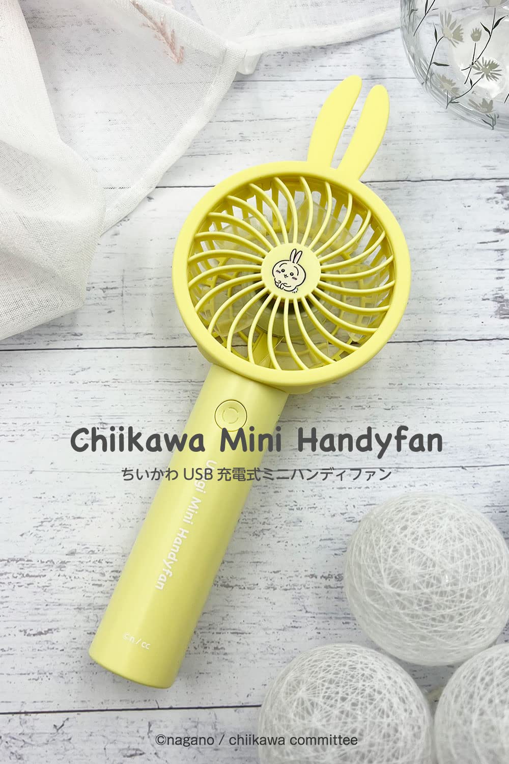 Tama Electronics Industry SQ-SK121LY-U (Rabbit/Lemon Yellow) Silicone Ear Cover, Removable, Stand Included, Air Flow Adjustment, Lightweight & Compact Handheld Fan, Desktop Fan, Gift Idea