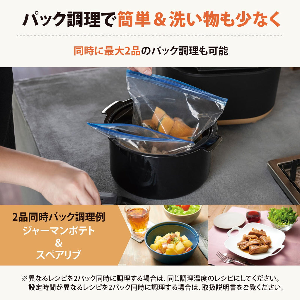Zojirushi STAN. EL-KA23 Automatic Cooking Pot, Pack Cooking, Enameled Pot, Easy Care 100V only Japanese Only Shipped from Japan (White)