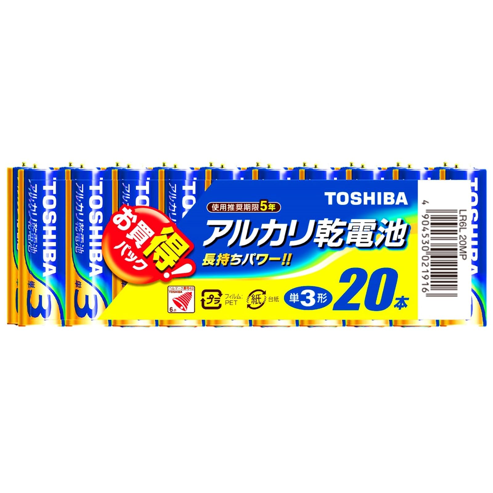 Toshiba LR6L Alkaline Batteries, 20 Pack AA Batteries, 20 Packs
