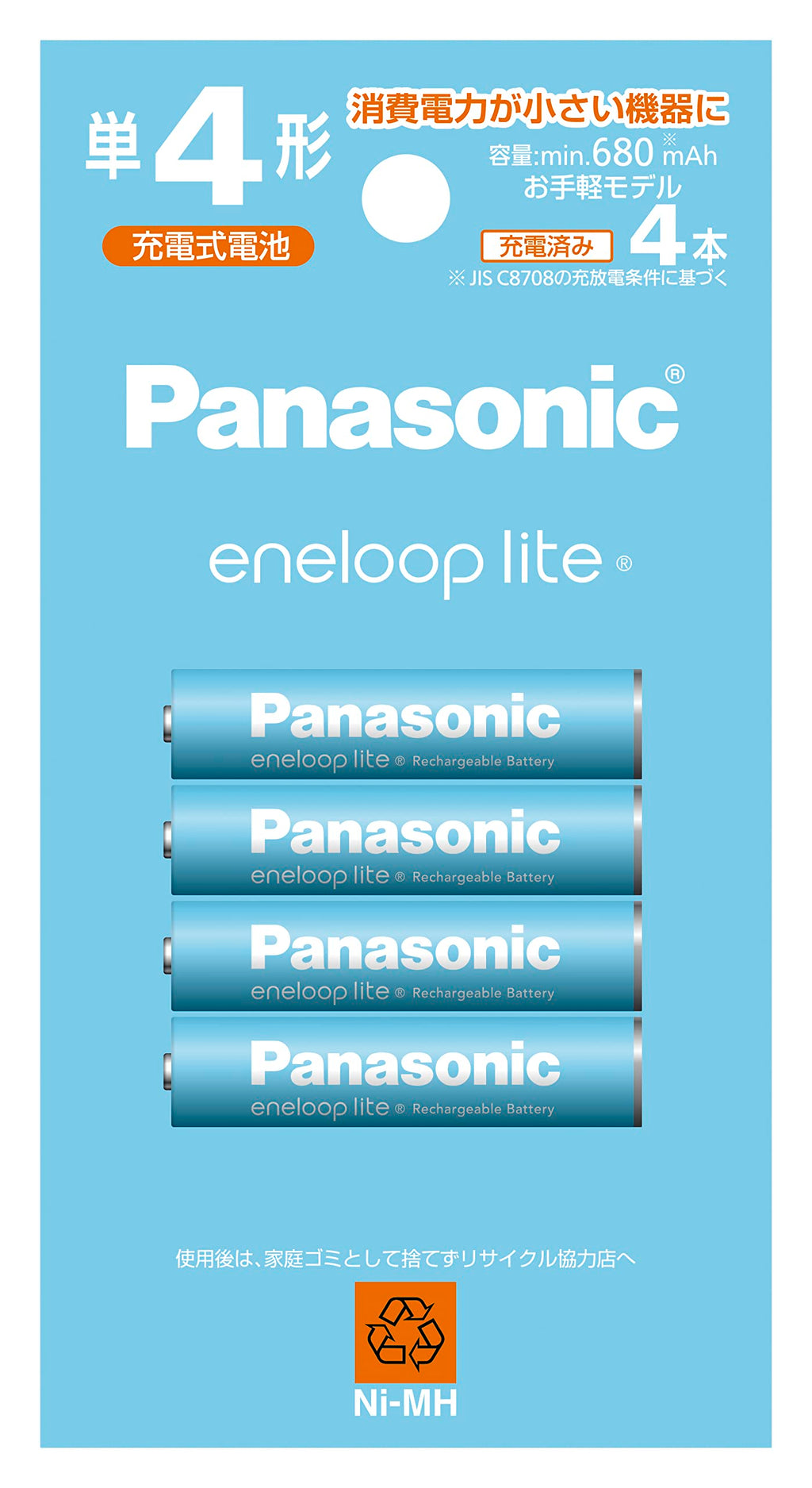 Panasonic Eneloop BK-4LCD/4H Easy Model, Minimum Capacity 680 mAh / 1,500 Repeats, AAA Rechargeable Batteries, Pack of 4
