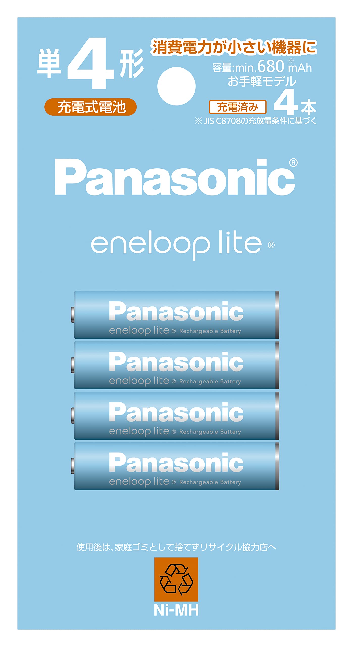 Panasonic Eneloop BK-4LCD/4H Easy Model, Minimum Capacity 680 mAh / 1,500 Repeats, AAA Rechargeable Batteries, Pack of 4