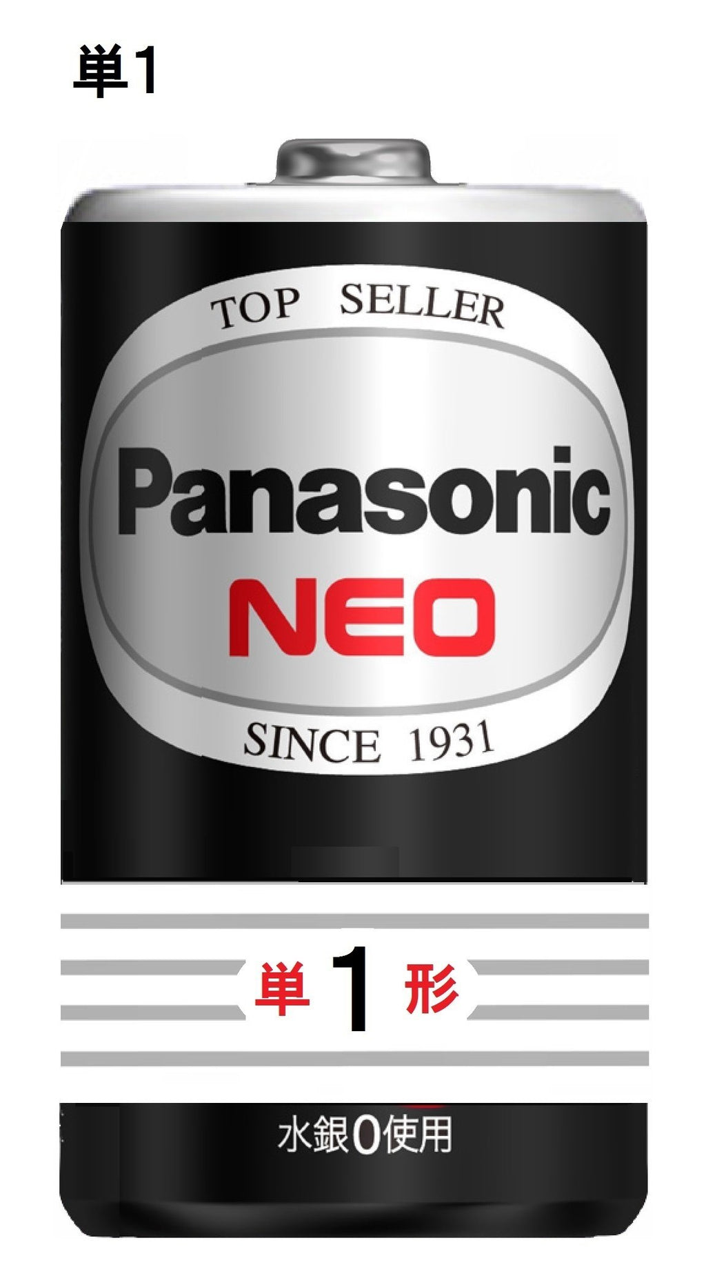 Panasonic R20PNB/2VSE AAA Manganese Battery, Neo, Black, 2 Pack